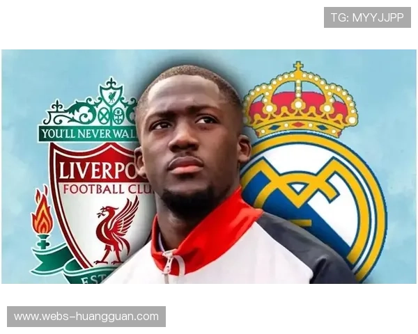 皇马重启科纳特转会谈判，计划以免签方式补强后防线