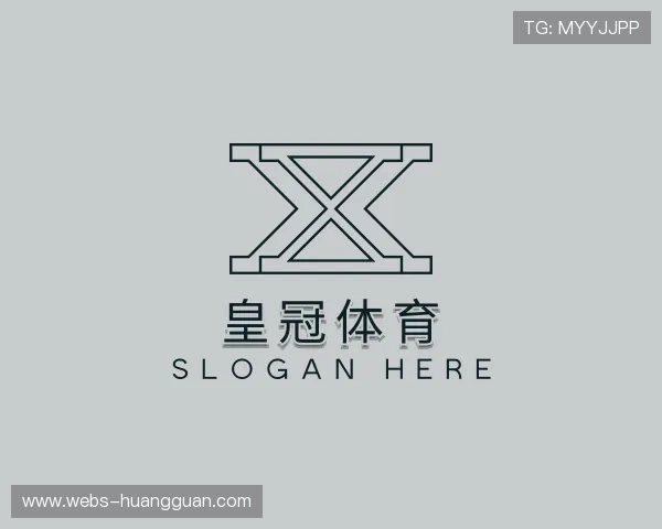 关于皇冠体育公司